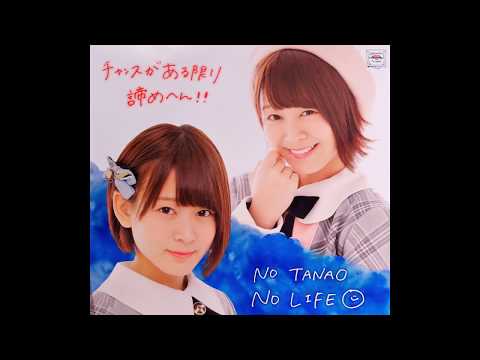 「Overtake」太田奈緒ちゃん選抜総選挙応援スライドショー