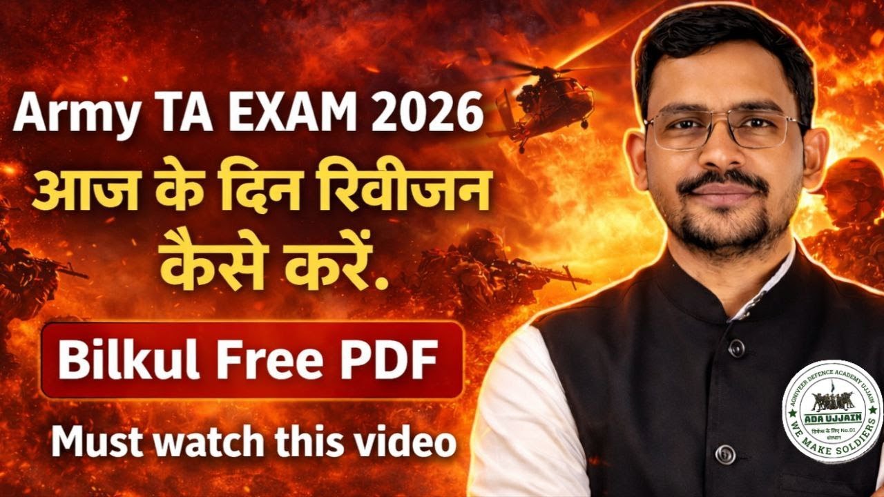 FREE PDF Army TA EXAM 2026 | आज के दिन रिवीजन कैसे करें | Must watch this video BY JITENDRA SIR