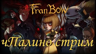 Прохождение Fran Bow #2