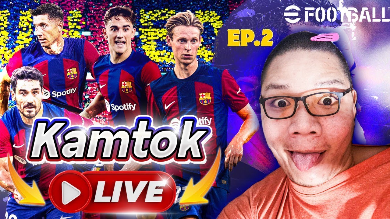 LIVE 🛑 จารย์ต็อก  efootball  แมนยู5พัลลลลลลลลลล