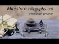 【ミニチュア】カリグラフィーのお道具　制作過程　How to make Miniature  Oblique and  ink