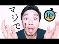 Tout sur les katakana en 10 minutes 