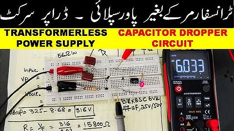 {421} Transformerless Power Supply Circuit, Capacitor Dropper Circuit