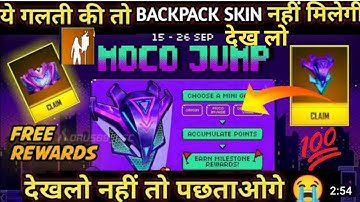 How To Complete Moco Jump Event Free Fire | Moco Jump Event Kaise Complete Kare | Moco Jump Event