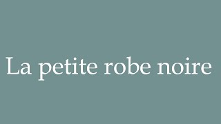 洋書・フランス語　ヘンリー・サイモン　Ma petite robe noire How to Pronounce ''La petite robe noire'' (The little black dress