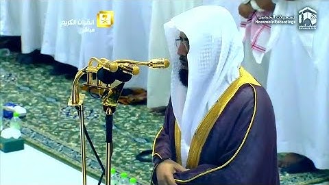 سورة لُقمان | ٢٢ - ٣٤ | خالد الغامدي