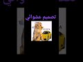 ميمز النهاية 