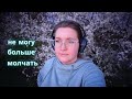 ВЛОГ: ПАШЕМ НА ДАЧЕ🌱МОЁ МНЕНИЕ О БЕЖЕНЦАХ С УКРАИНЫ