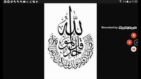 سورة الخلاص مع الطفل عبد الله