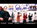 बोलो_जयभीम ! जय_भीम | Bolo_Jai_Bhim | Pooja_Kharat | Aishwarya_Anil| #viral |#viralvideo |#trending