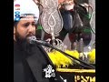 ملائک برای پیامبر روضه امام حسین می خواندن