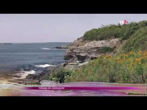 Экстрасенс Виктория Железнова о том, где лучше отдыхать знакам зодиака этим летом