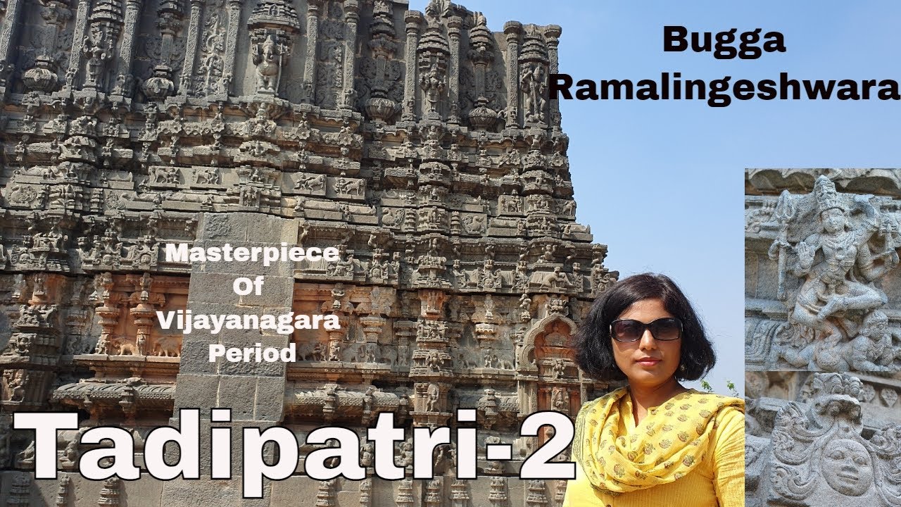 Tadipatri Bugga Ramalingeshwara temple - Masterpiece of Vijayanagar time #tadipatri #anantpur #ap