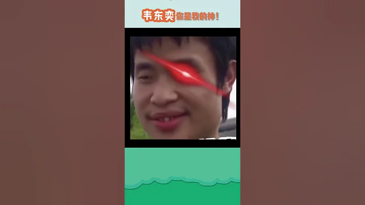 北大數學天才韋東奕 韋神也太厲害了，爽文作者都不敢這麼寫 - 天天要聞