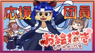 【#お絵描き配信】あと1月……無事に終わるのかい？【＃雑談】