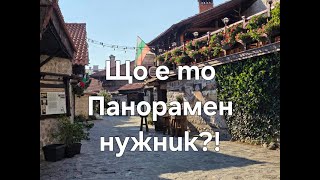 : ,    (BANSKO, LESHTEN, KOVACHEVITSA)