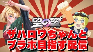 くくるすりあんの配信のサムネイル画像