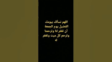 تلاوة مميزة / علي جابر