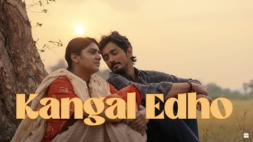 Kangal Edho Lyric Video | Chithha | Siddharth | Dhibu Ninan Thomas | S.U.Arun Kumar | Etaki