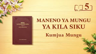 Maneno ya Mungu ya Kila Siku: Kumjua Mungu | Dondoo 5