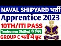 Navy Shipyard Apprentice 2023, ITI, 10th Apprentice 2023, Naval Ship yard Apprentice 2023 #itijobs