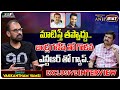 Director vakkantham vamsi exclusive interview  real talk with anji 167  tree media