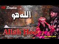 Allah ho sain zahoor ahmad  by  92 studio