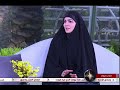 من برنامج صباح كربلاء اعداد ليلى الأسدي تقديم ليلى عبد الهادي اخراج حسام الظويهري