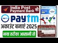 Ippb bank se Paytm account kaise banaye ! India Post payment bank se Paytm account kaise banaye 