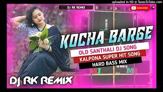 Kocha Barge || Old Santhali Dj Song || Kalpona Super Hit Song || Dj Kartik & Dj Rahul ||