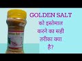 HOW TO USE GOLDEN SALT?