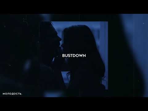 EXCE$$ - Bustdown (Slowed and Reverb) Lyrics