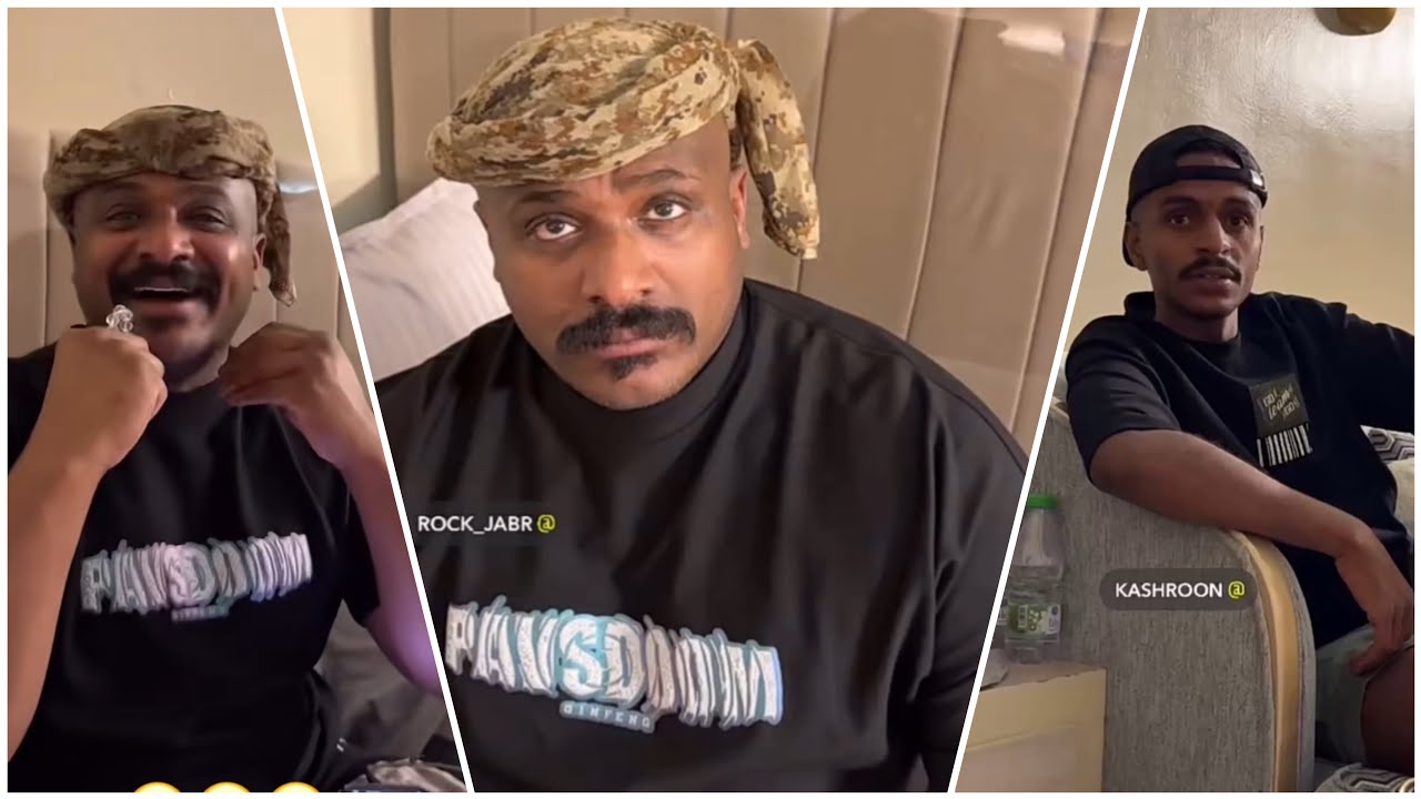 روك جبر ~ قصة السفينة اللي تمشي ثلاث سنوات 😂