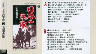 Old Japanese songs of the 30s - 40s. Digitization of the COLUMBIA
