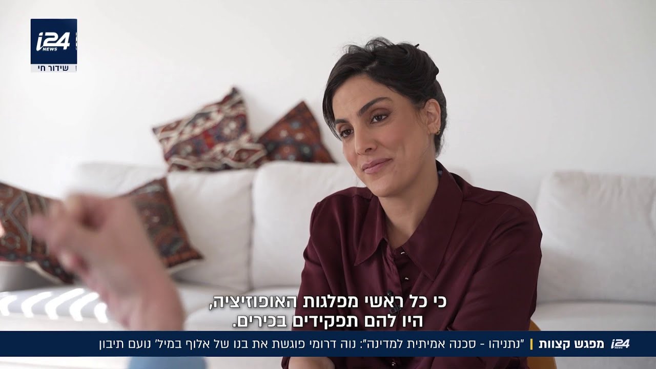 נתניהו הוא סכנה אמיתית למדינה