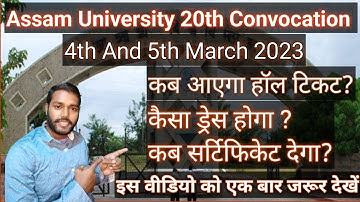 AUS Convocation 2023//4th & 5th March AUS Convocation/Assam University Convocation/AUS 20th Convocat