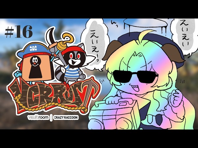 【VCR RUST 3】ボス周回！するんだよ～～～～～～！！！#16【聖ルナティア/ゆにれいど！】