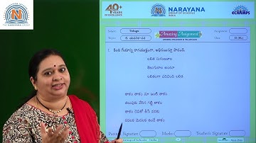 18TH JAN AP & TS CLASS II SL TELUGU AMAZING ASSIGNMENT KEY