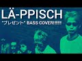 LÄ-PPISCH - プレゼント - Bass Cover