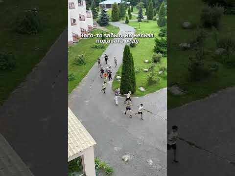 Каждое утро на сборах с Годжира - это зарядка!