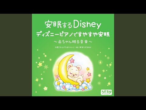 ミッキーマウスマーチ (キッズソングカバー) - YouTube