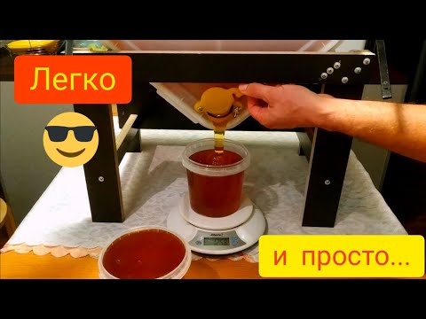 ФАСОВКА МЁДА ИЗ КУБОТЕЙНЕРА