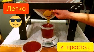 ФАСОВКА МЁДА ИЗ КУБОТЕЙНЕРА