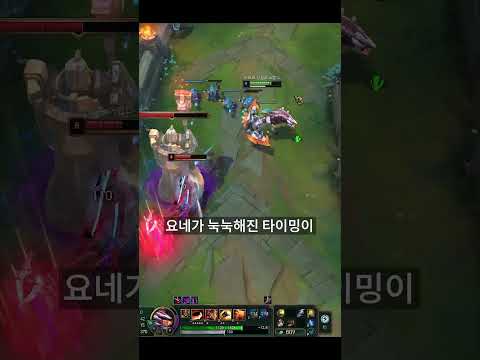 요네는 레넥톤을 이길 수 없다 thumbnail
