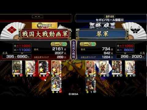 【正一位C】挑発百火　その2