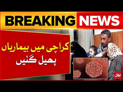 Dangerous Viral Diseases Broke Out In Karachi