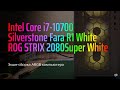 Экшн-сборка белого игрового компьютера для девушки в корпусе Silverstone Fara R1 в г. Магадан