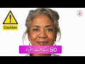 Take control of your health after 50 with expert guidance from Dr. Nosheen Touseef! 