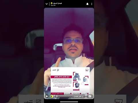 ترخيص المحتوى الاعلان للمشاهير مع التقني فيصل السيف ترند السعودية  الخليج قطر مصر