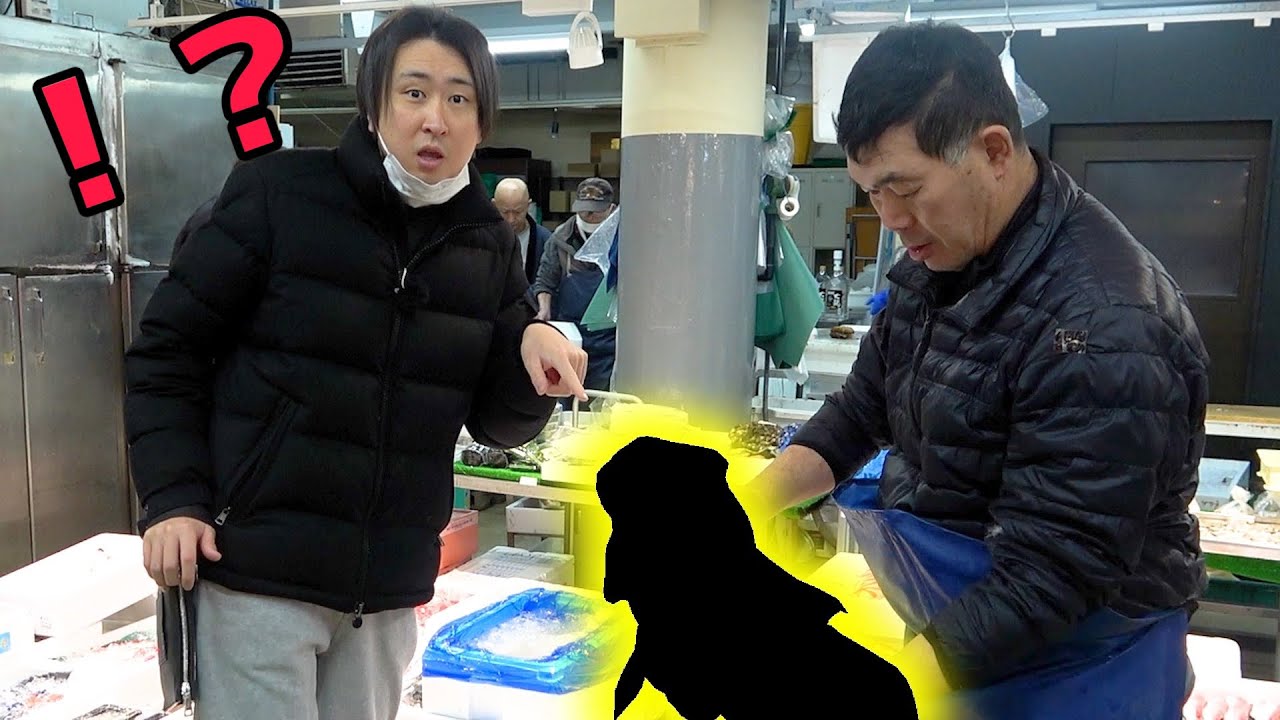Why is it here? I found an unbelievably shining fish at the market
